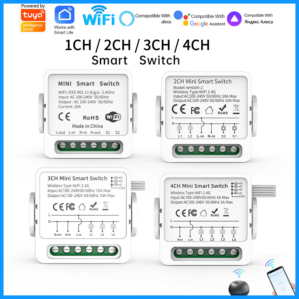 투야 와이파이 스마트 스위치 1/2/3/4 갱 4방향  - Smart Home Simple 리뷰 및 가격