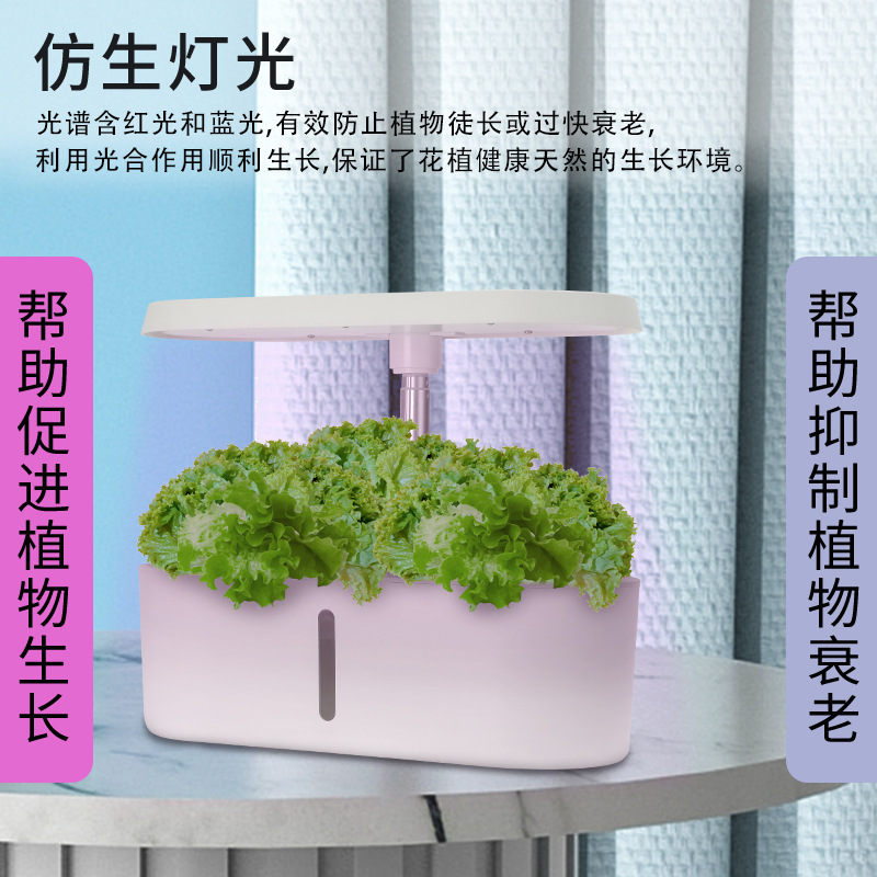 홈 스마트 수경 재배기 완전 자동 채소 재배 시스템 무 - Smart Home 리뷰 및 가격