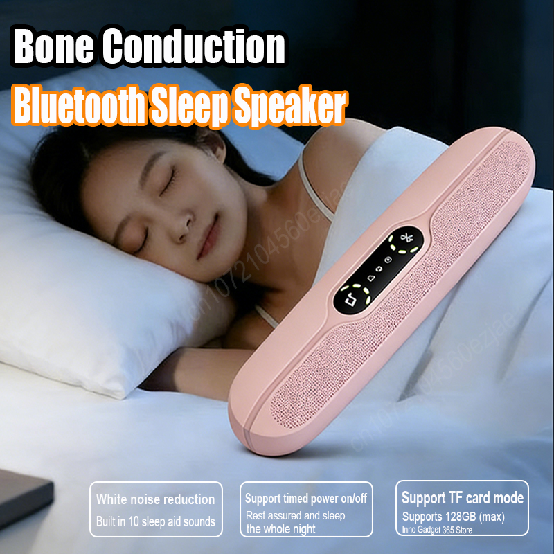 미니 골전도 블루투스 베개 안쪽 스피커 (10가지 편안 - Smart Home Bone 리뷰 및 가격